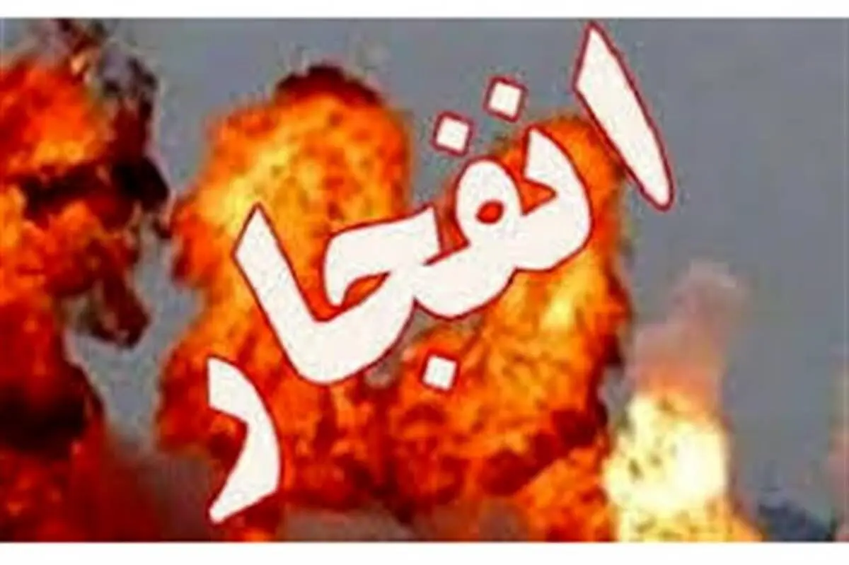 انفجار در ارومیه به علت خنثی سازی مهمات به جا مانده از جنگ ۱۲ روزه با اسرائیل

