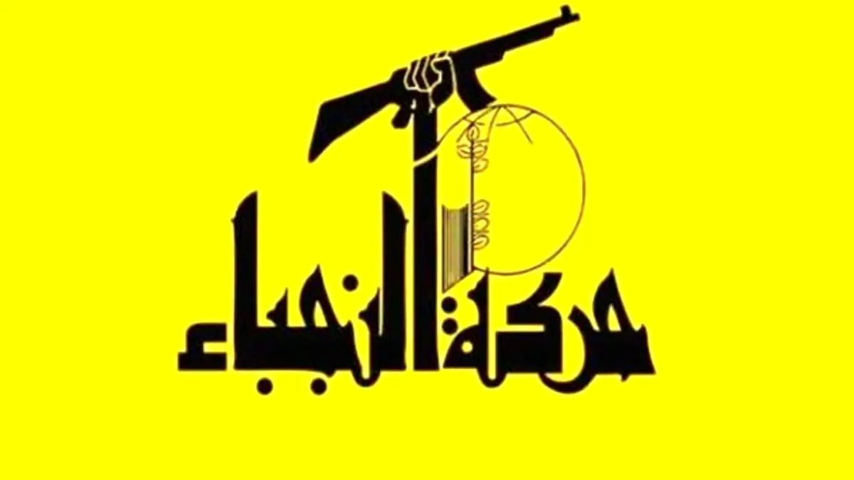 جنبش النجباء خواستار لغو توافق امنیتی عراق با آمریکا شد
