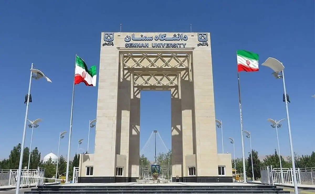 امتحانات دانشگاه سمنان به تعویق افتاد
