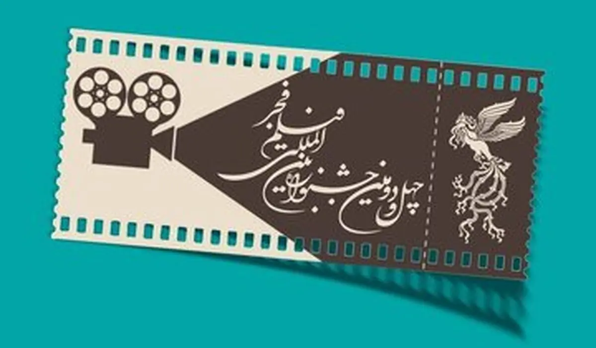 قیمت بلیت‌های جشنواره فیلم فجر چند است؟

