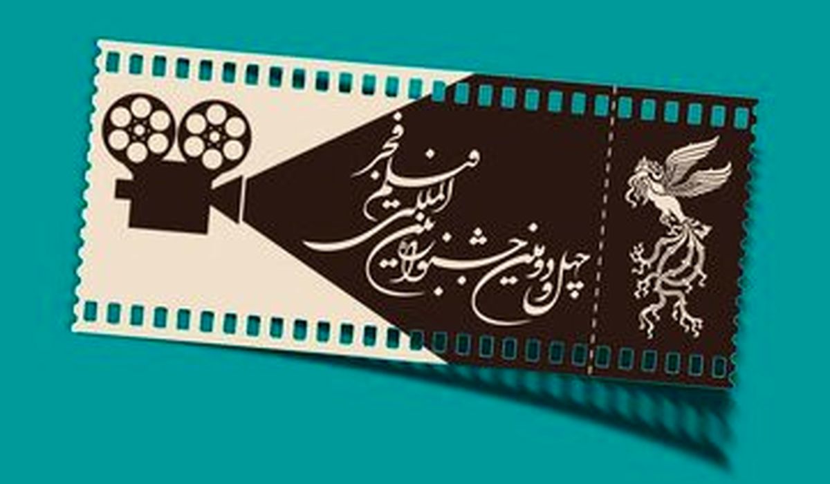 قیمت بلیتهای جشنواره فیلم فجر چند است؟