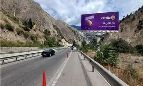طلاین: سرمایه‌گذاری هوشمند در طلای دیجیتال
