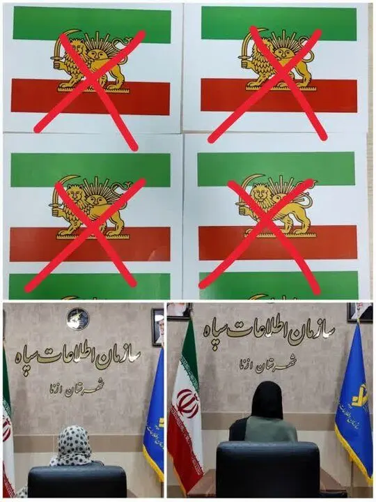 یک شبکه سازمان‌یافته وابسته به جریان‌های سلطنت‌طلب در ازنا شناسایی شد