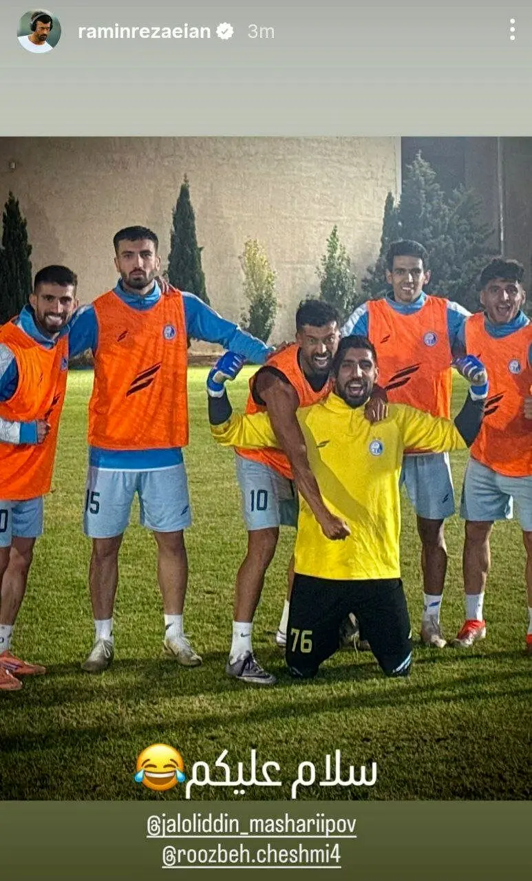 دیس‌بک رامین رضاییان به ماشاریپوف در تمرین استقلال +عکس