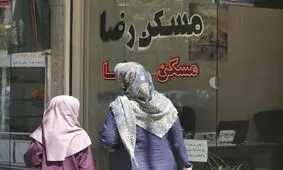 افزایش تقاضا برای خانه های زیر ۴۰ متر در تهران