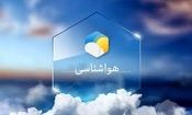 جدیدترین وضعیت آب و هوایی در کشور/ ویدئو