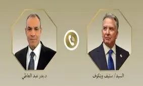 رایزنی ویتکاف با مقام مصری در مورد ایران