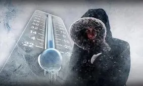 سردترین نقطه زمین کجاست؟/ در قطب جنوب و سیبری دنبالش نگردید!
