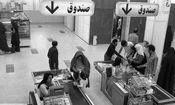 سفر به تهران قدیم؛ عکس جالب فروشگاه زنجیره‌ای در تهران قبل از انقلاب!