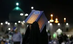 ساعات کاری ادارات دولتی در ایام شب‌های قدر اعلام شد

