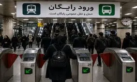 مترو و اتوبوس‌های تندروی تهران تا ۱۹ شهریور رایگان خواهند بود