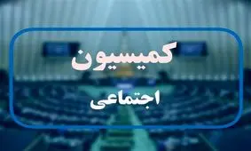لایحه تغییر ساعت رسمی کشور؛ همچنان بلاتکلیف
