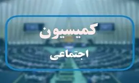 لایحه تغییر ساعت رسمی کشور؛ همچنان بلاتکلیف
