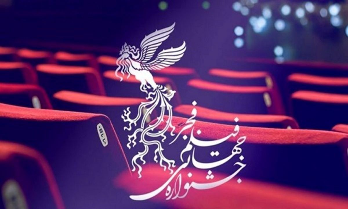 دست پر سینما برای چهل و یکمین جشنواره فیلم فجر