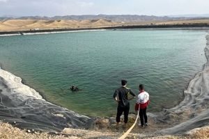 فوت ۳ نوجوان در یک استخر کشاورزی در خراسان شمالی