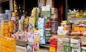 جدیدترین تغییرات قیمتی روغن، برنج و حبوبات