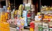 جدیدترین تغییرات قیمتی روغن، برنج و حبوبات