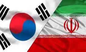 وزارت خارجه کره‌جنوبی سفیر ایران را فراخواند

