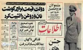 منگنه گرانی‌ها | دولت مجبور شد ۱۰ میلیون تخم‌مرغ از آمریکا وارد کند!