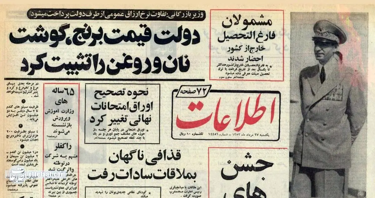 منگنه گرانی‌ها | دولت مجبور شد ۱۰ میلیون تخم‌مرغ از آمریکا وارد کند!