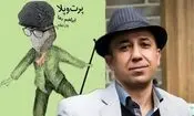 ابراهیم رها خودکشی کرد