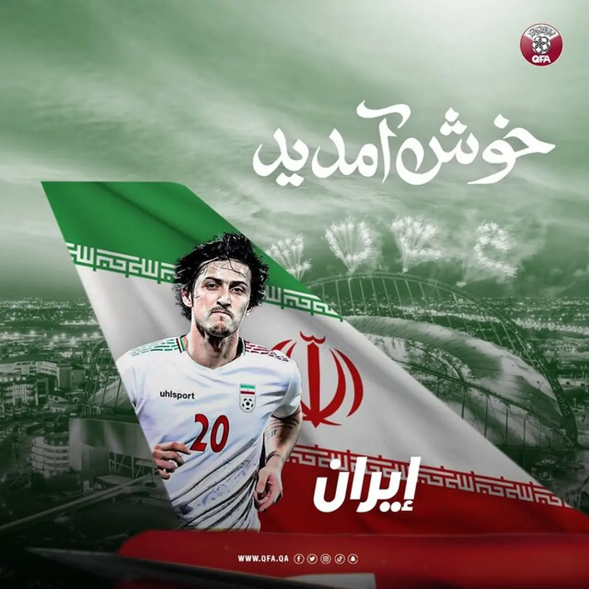 خوش‌آمدگویی فدراسیون فوتبال قطر به کاروان تیم ملی ایران

