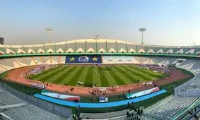 طبقه دوم ورزشگاه آزادی فک پلمپ شد