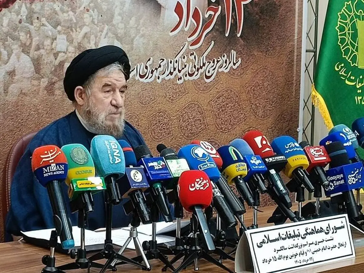 تشییع امام شهید رفراندوم عملی دیگری برای تداوم راه امام امت و رهبر شهید خواهد بود/ برگزاری مراسم سالروز ارتحال امام خمینی (ره) در 1000 شهر و روستا

