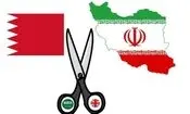 امیرعباس هویدا با چه استدلالی معتقد بود باید بحرین را بدهیم برود؟/ چهار نماینده مجلس به دولت هویدا اعتراض کردند