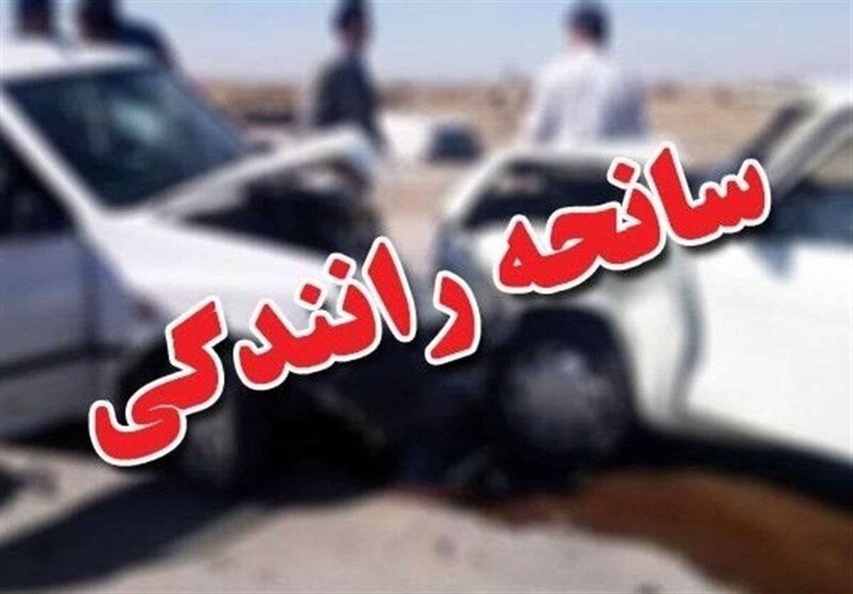 تصادف در جاده چالوس یک کشته و ۶ مصدوم برجا گذاشت
