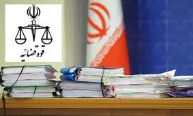حکم جالب قاضی بجای حبس؛ تهیه داروی خانواده‌های نابارور منطقه اشنویه 