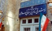 بیانیه وزارت خارجه در رد تداوم اتهام‌زنی به ایران در پرونده آمیا