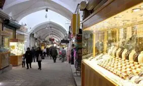 رکود سنگین در بازار طلا همزمان با درگیری‌ها؛ بسیاری از واحدهای صنفی نیمه‌تعطیل شدند