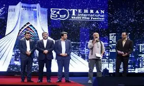 جشنواره فیلم کوتاه تهران برگزیدگان خود را شناخت
