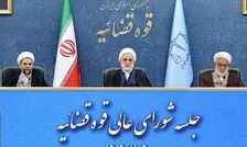 محسنی‌اژه‌ای: از دست بعضی خون دل می‌خوریم اما متنبه‎شان می‌کنیم/ با کسانی که در زمین دشمن بازی می‌کنند برخورد خواهد شد/ پرونده‌های جنایت‌کاران در اغتشاشات اخیر سریع‌تر تعیین تکلیف شوند