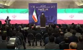 رئیسی: دشمن تولید و پیشرفت ما را نمی‌خواهد

