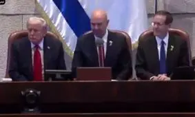 رئیس کنست اسرائیل: آقای ترامپ! شما کوروش کبیر زمان ما هستید!/ ویدئو

