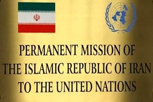 ایران بستن مقرهای تروریست ها در شمال عراق را خواستار شد