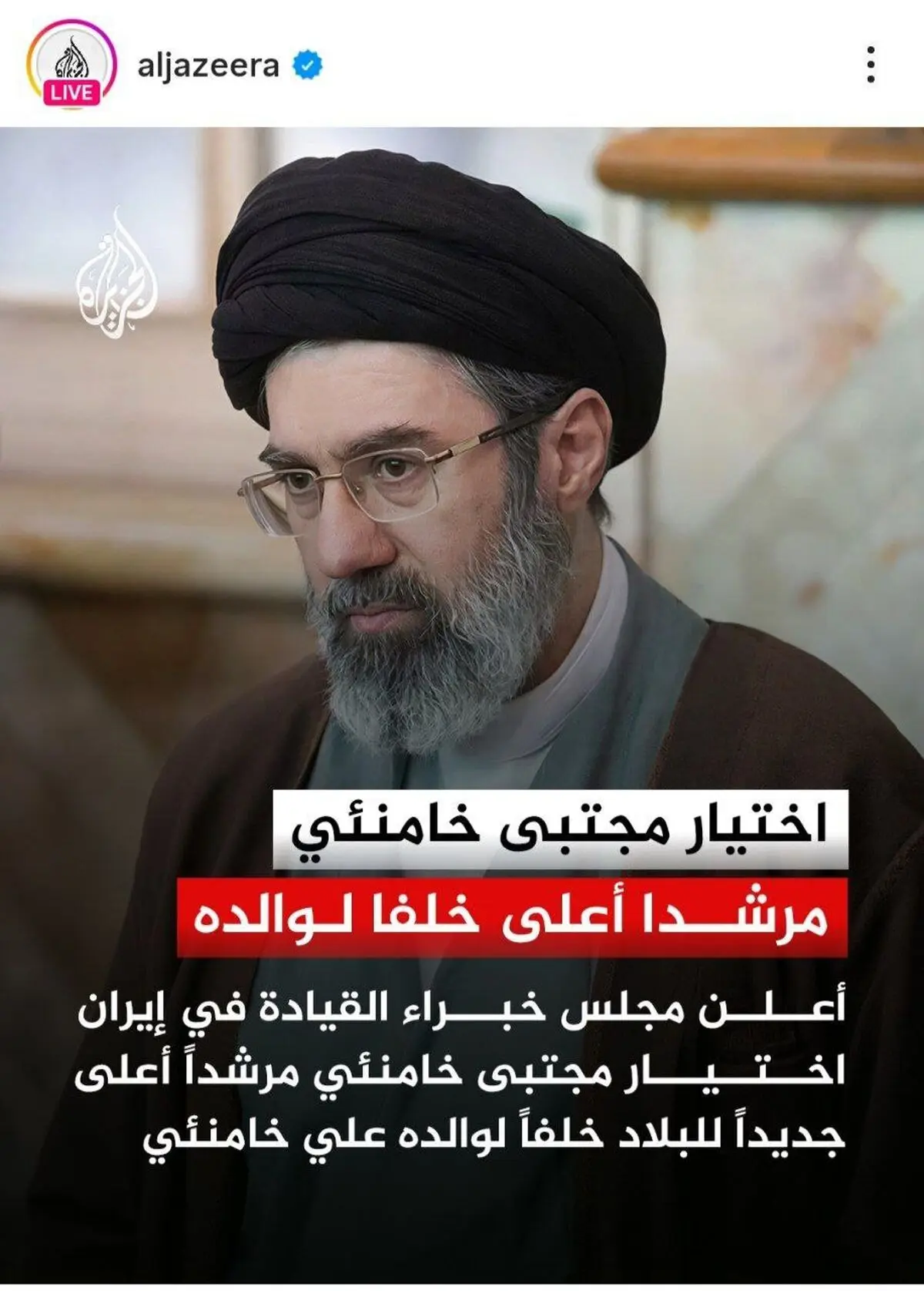 واکنش رسانه‌های جهان به انتخاب رهبر جدید انقلاب اسلامی

