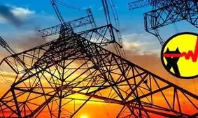 دستور فوری برای قطعی برق این مشترکان