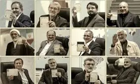 وطن امروز: ۱۲ نفر از کاندیدا‌های انتخابات ریاست جمهوری تاییدصلاحیت می‌شوند