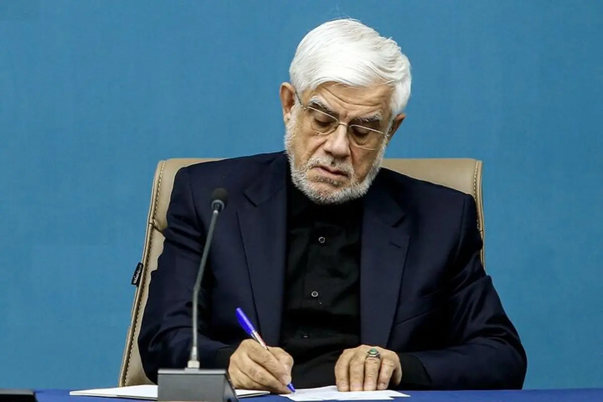 عارف: به زیرساخت‌های ایران حمله شود، منطقه دچار خاموشی فراگیر خواهد شد

