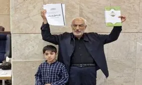 محمدمهدی زاهدی داوطلب نامزدی انتخابات ریاست جمهوری شد
