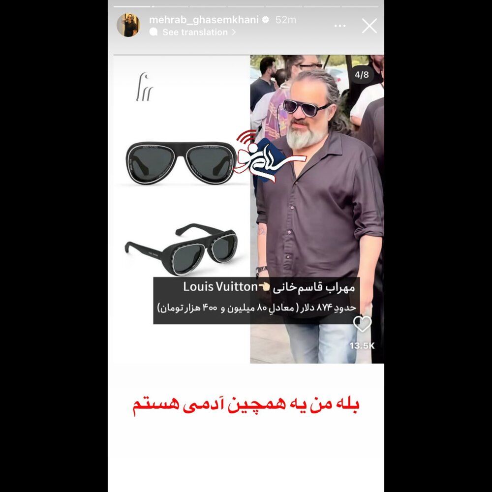 محراب