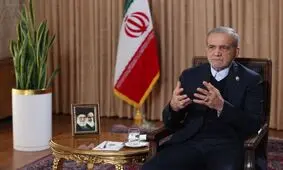 پزشکیان: اعتراضات مردم را به‌حق می‌دانیم/ به هیچ وجه کسی که اعتراض دارد را نادیده نمی‌گیریم/ مردم صف‌شان را از اغتشاشگران جدا کرده‌اند/  حمله به اماکن عمومی و آتش زدن مساجد نقشه آمریکا و اسرائیل است