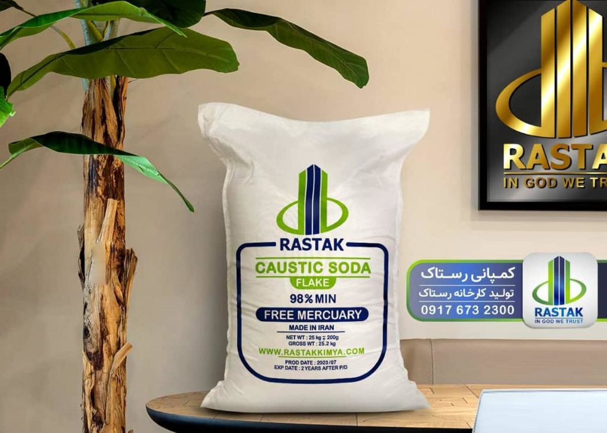 کارخانجات رستاک بر قله خاور میانه/ ضرورت حمایت از صنایع پاییندستی در جهت توسعه استان