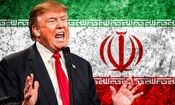 ترامپ می‌تواند تمام مجرا‌های تنفس اقتصادی ایران را مسدود کند!