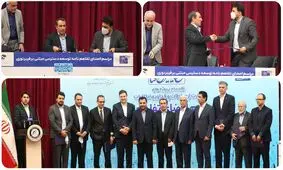 رایتل برای توسعه دسترسی به فیبر نوری، تفاهم‌نامه همکاری امضا کرد

