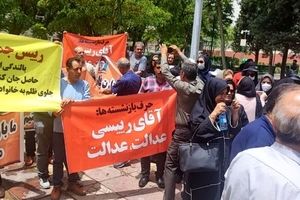 تجمع بازنشستگان مس سرچشمه مقابل نهاد ریاست جمهوری

