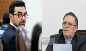 پرونده سیف و عراقچی دوباره رسیدگی می‌شود